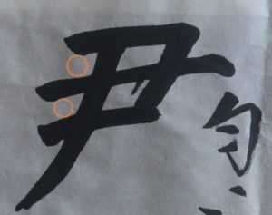 均一